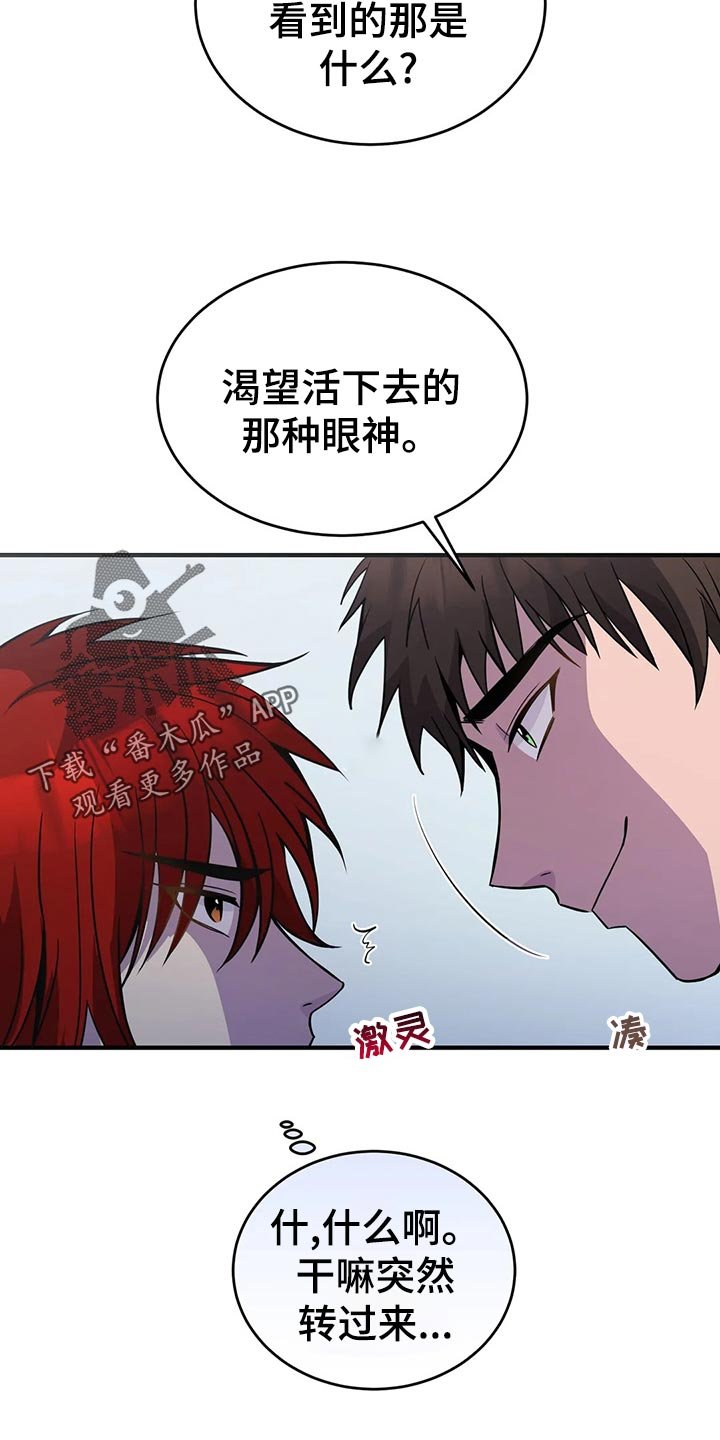 第47章：拥挤