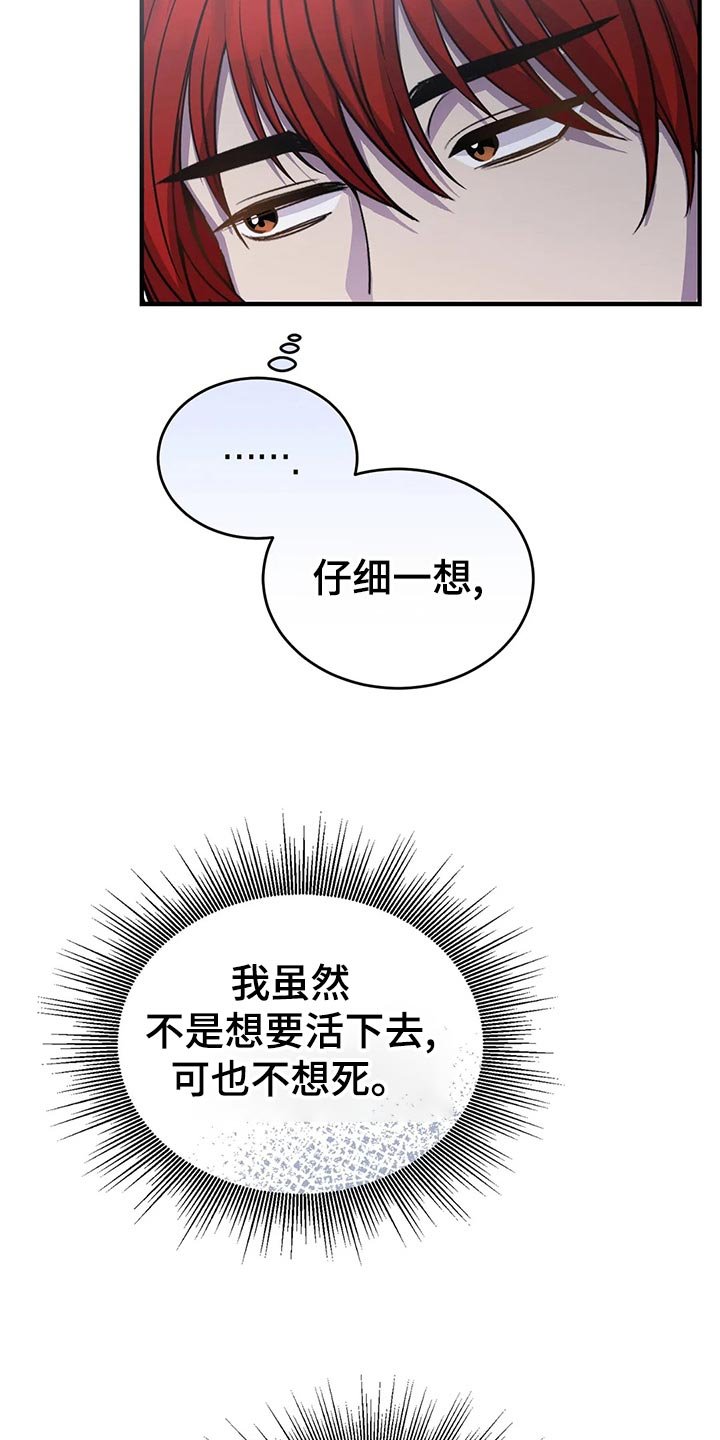 第47章：拥挤