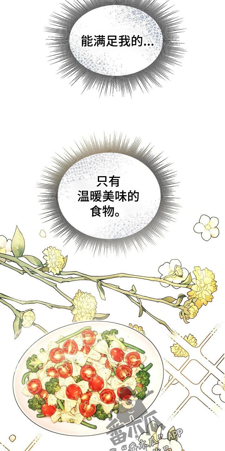 第47章：拥挤