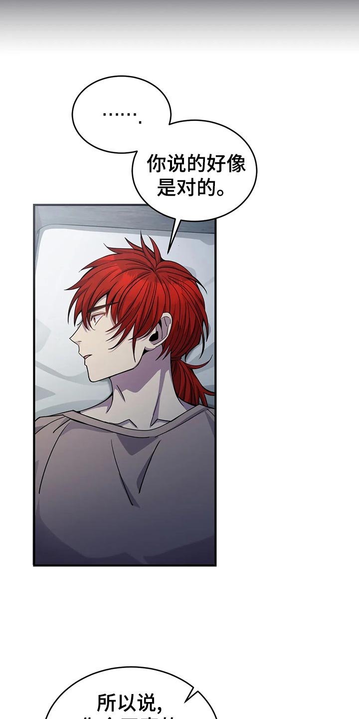 第47章：拥挤