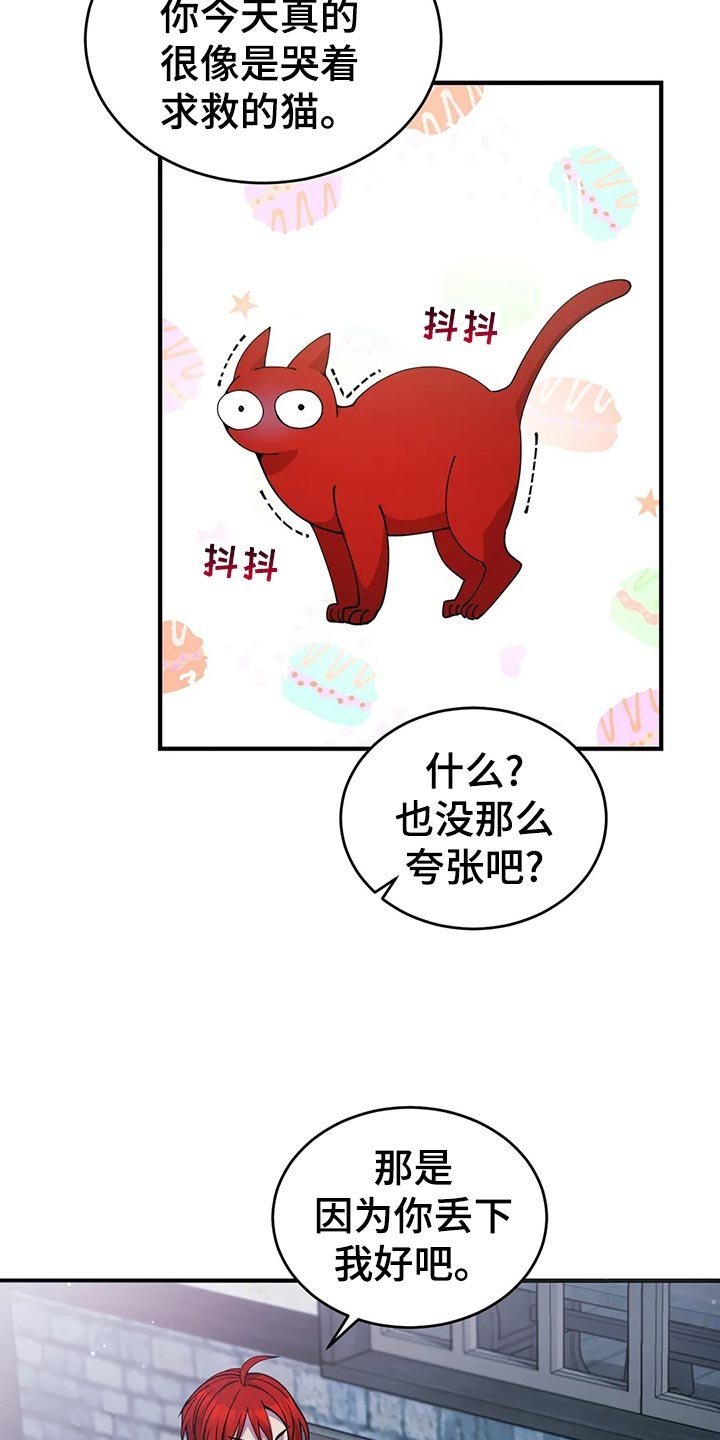 第47章：拥挤