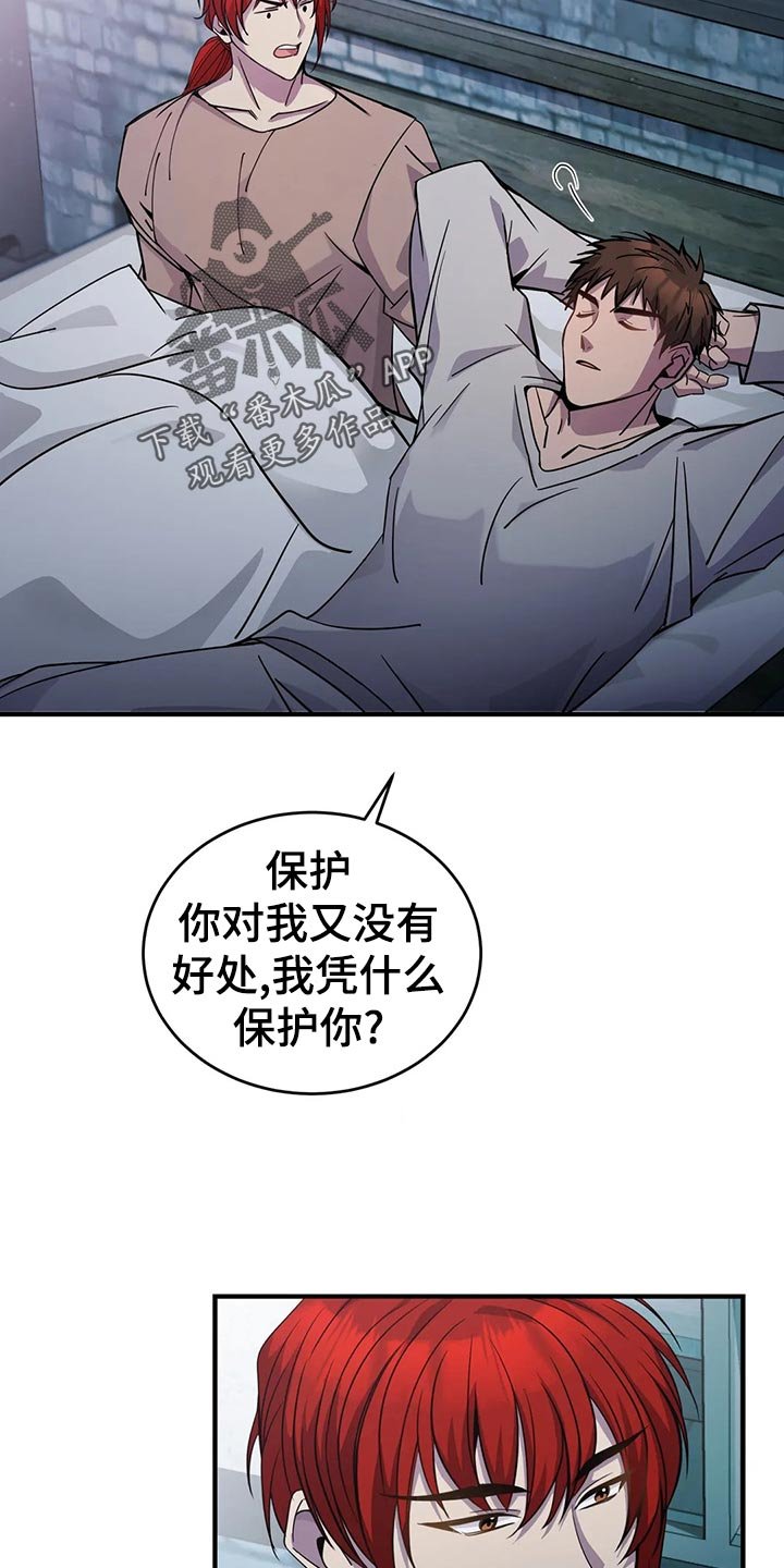 第47章：拥挤