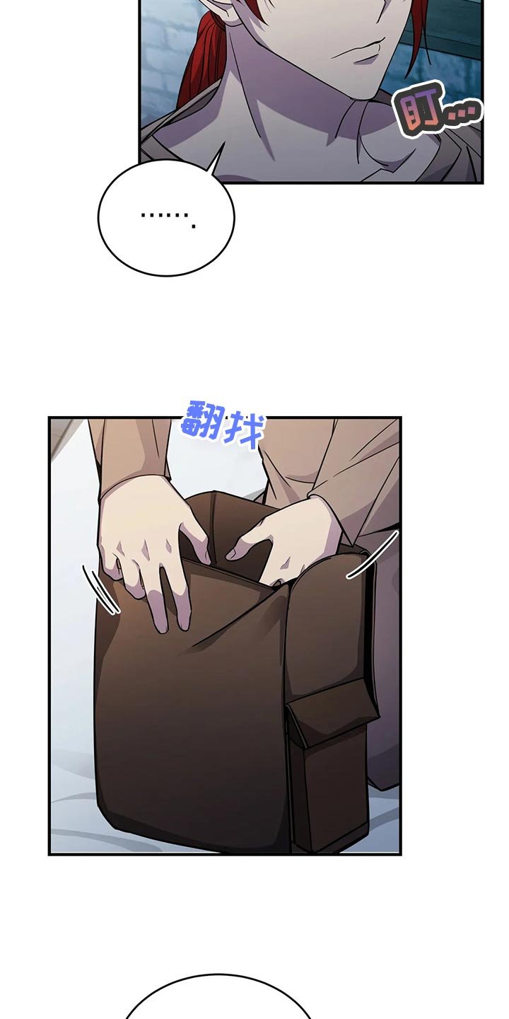 第47章：拥挤