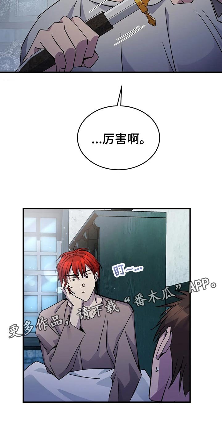 第47章：拥挤