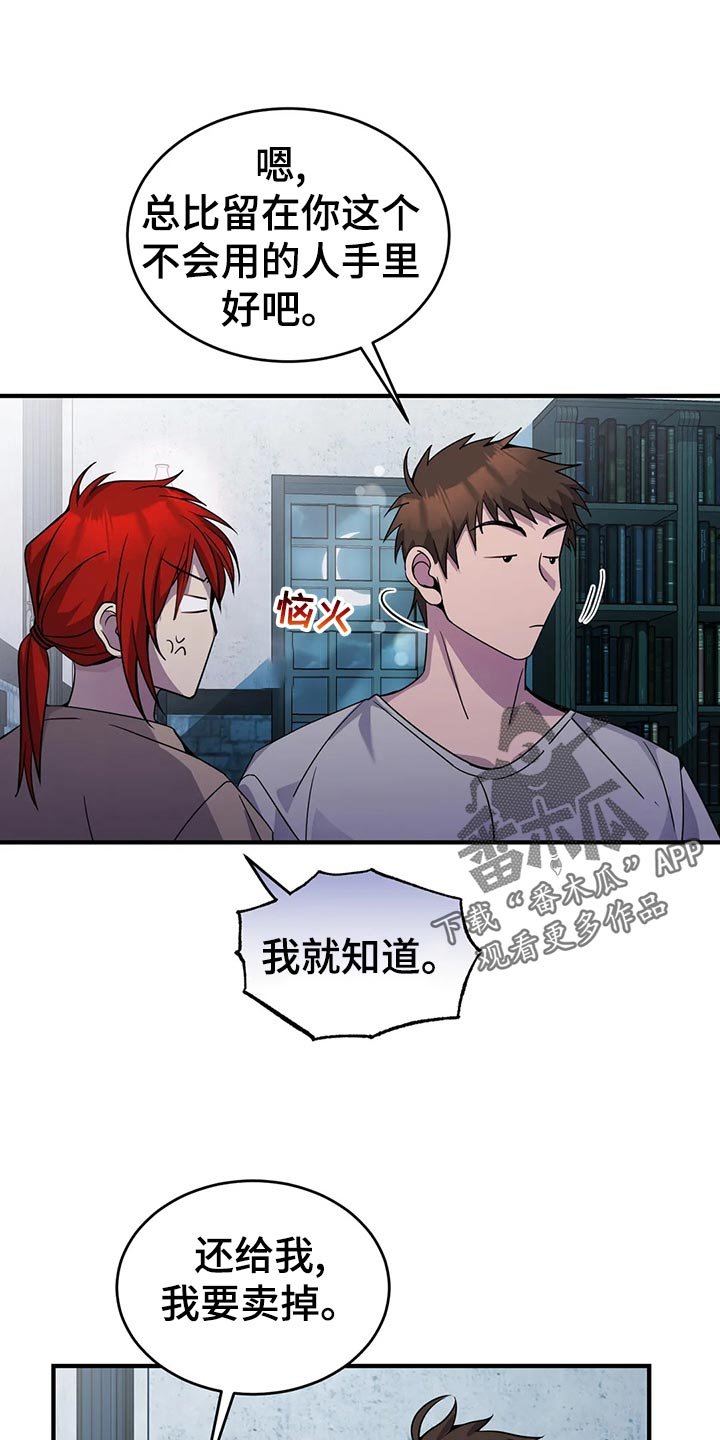 第48章：迪多