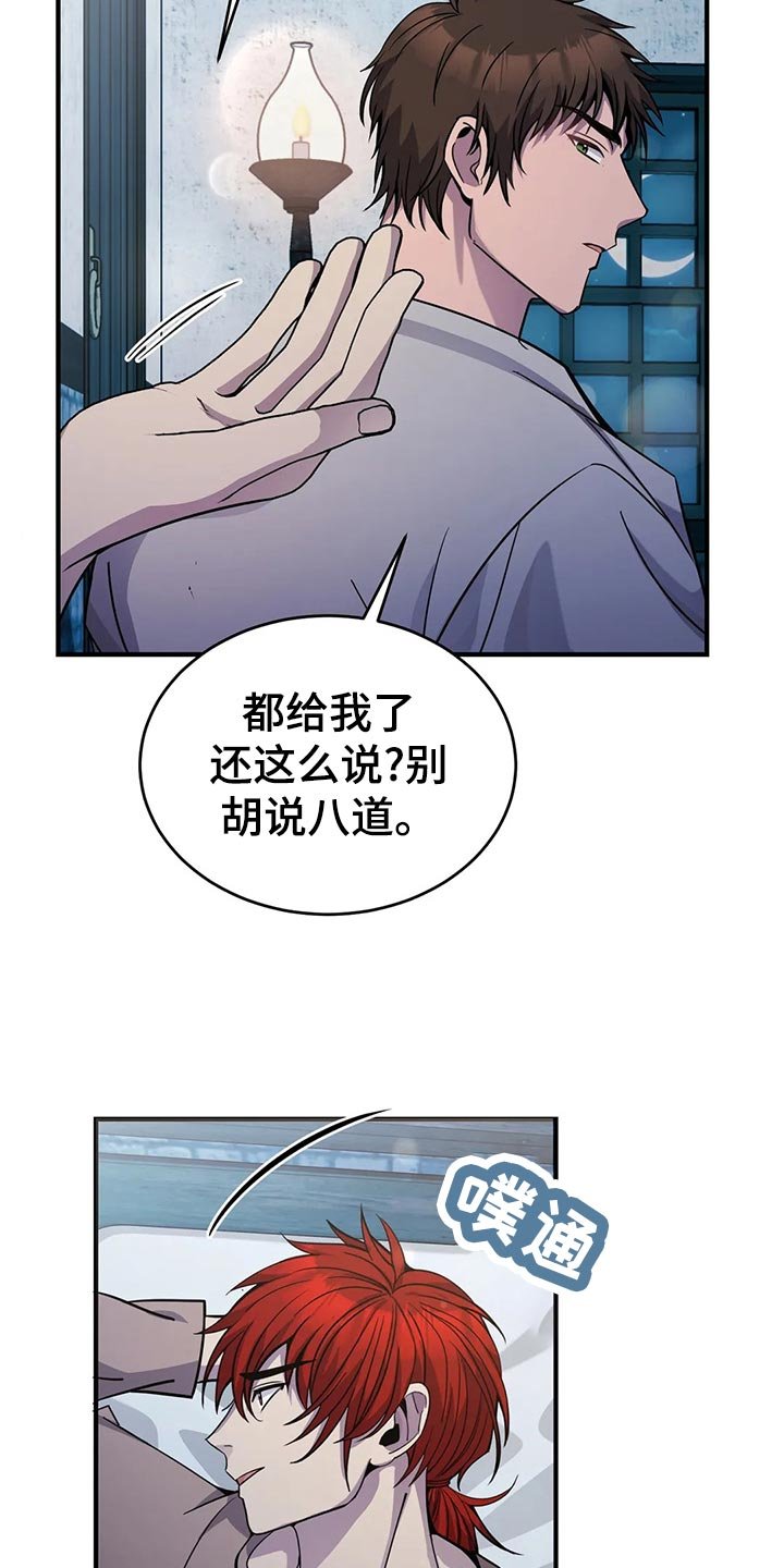 第48章：迪多