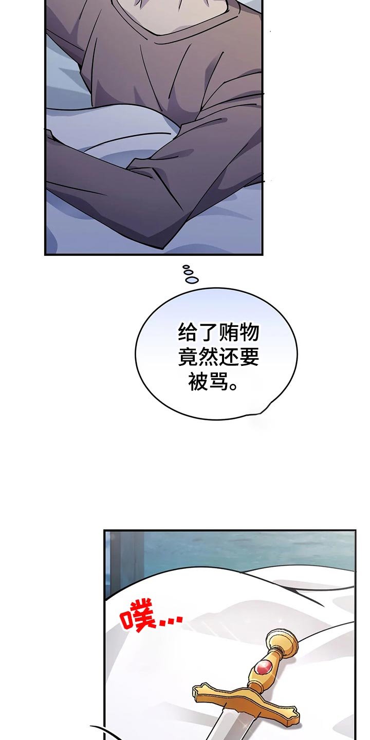 第48章：迪多