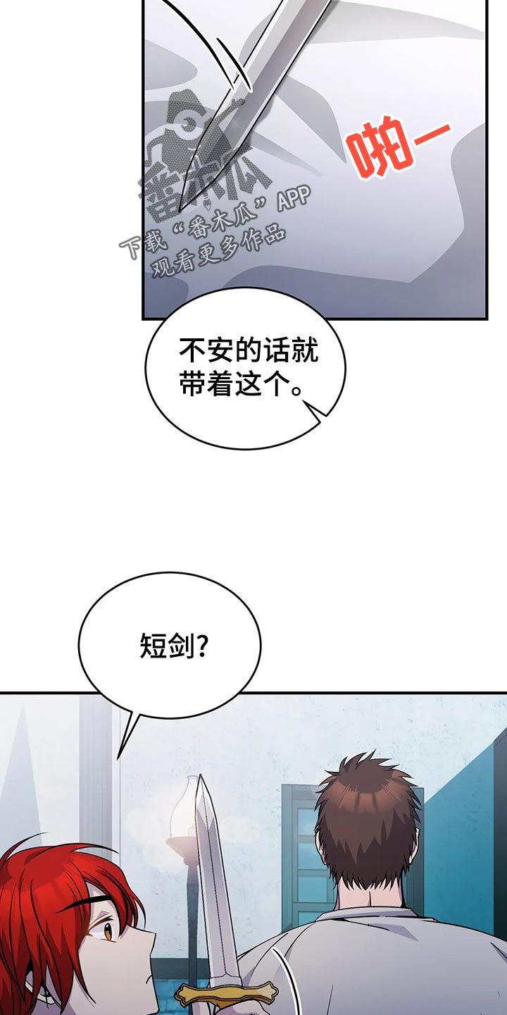 第48章：迪多