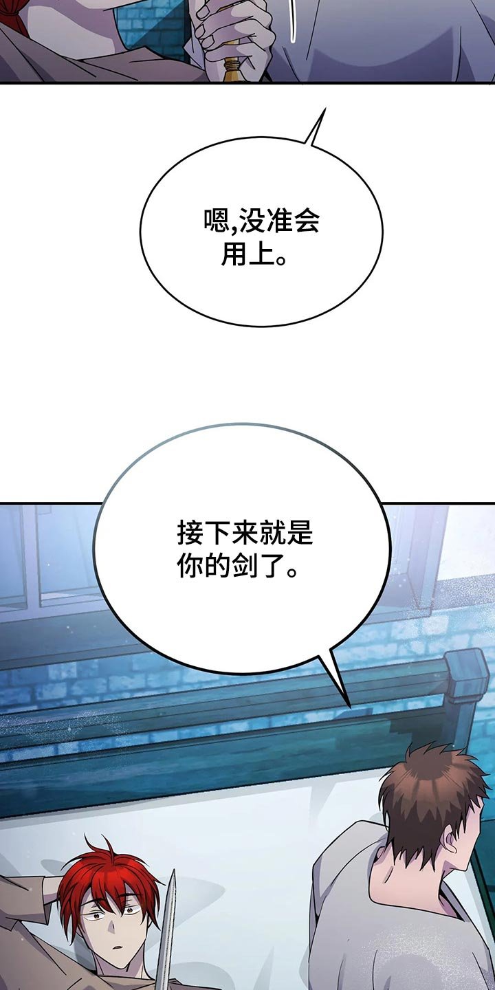 第48章：迪多