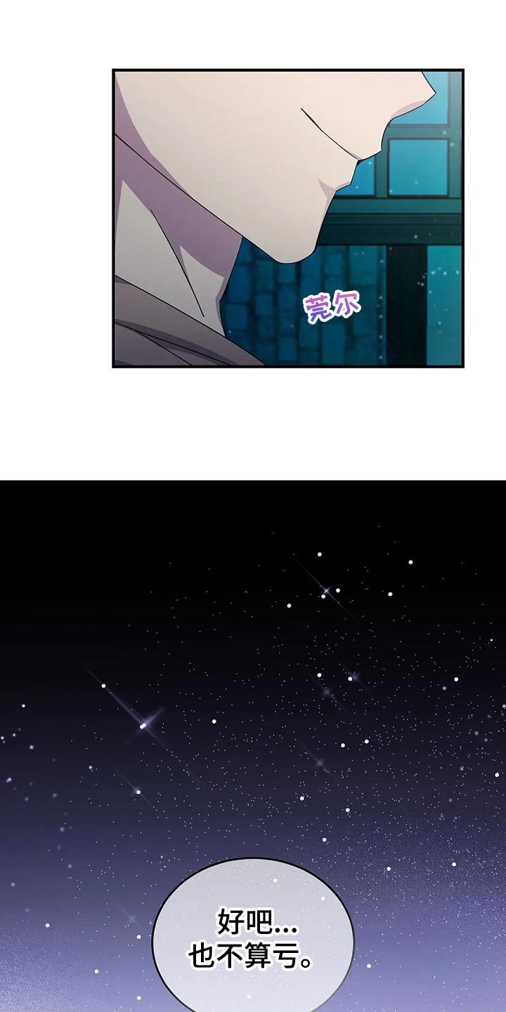 第48章：迪多
