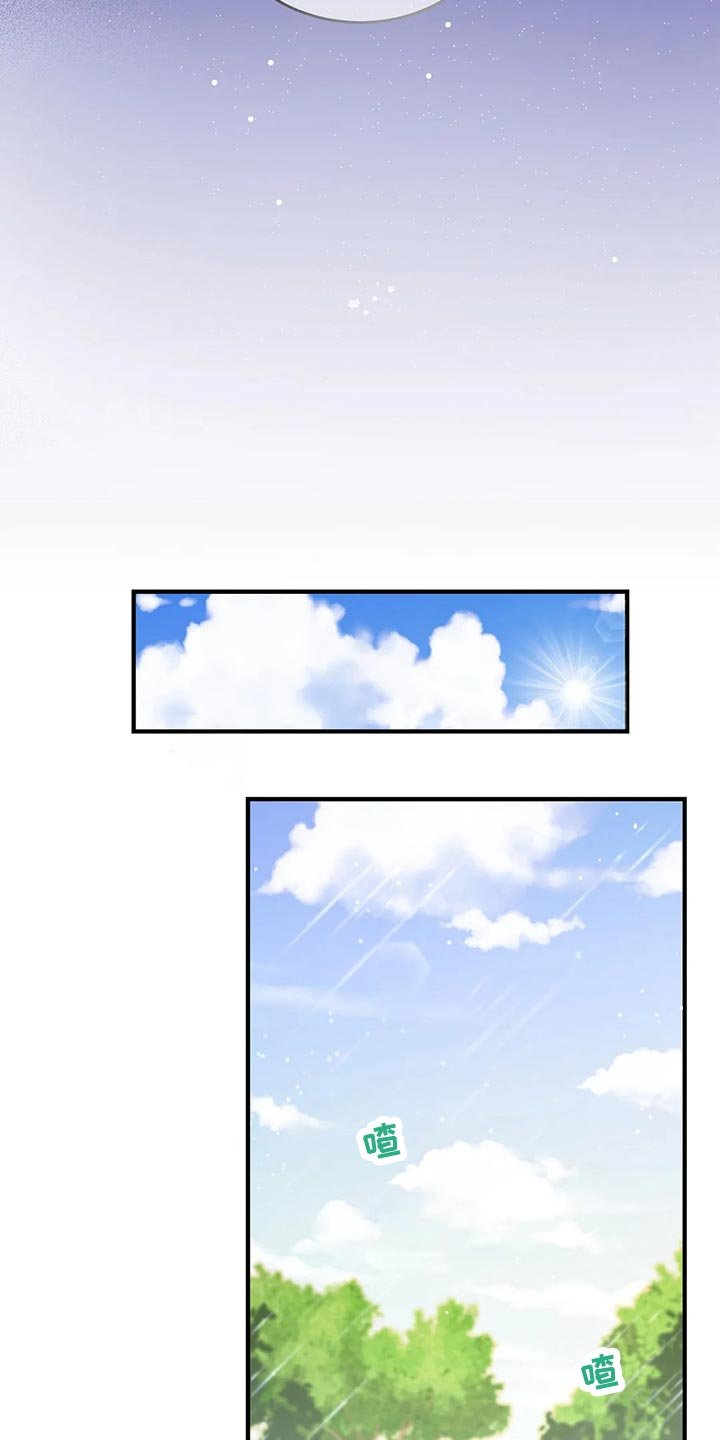 第48章：迪多