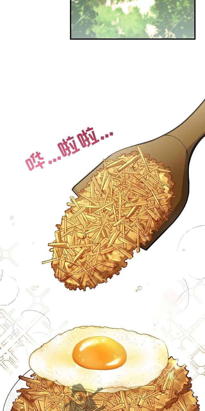 第48章：迪多