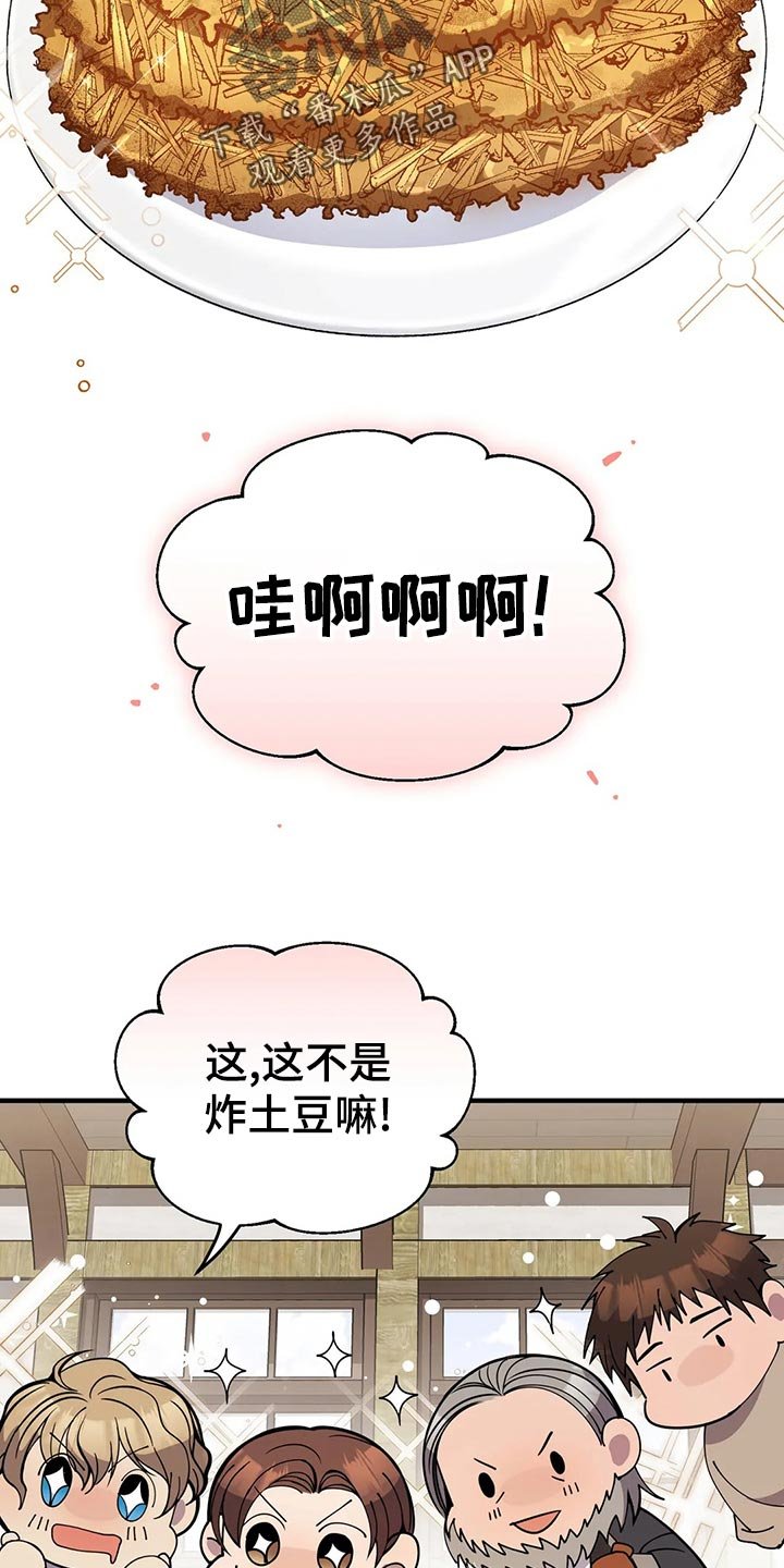 第48章：迪多
