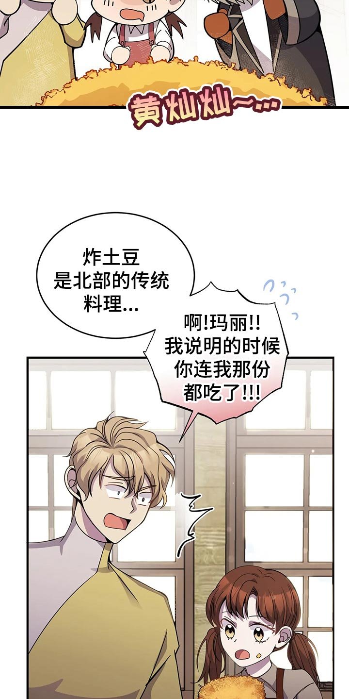 第48章：迪多