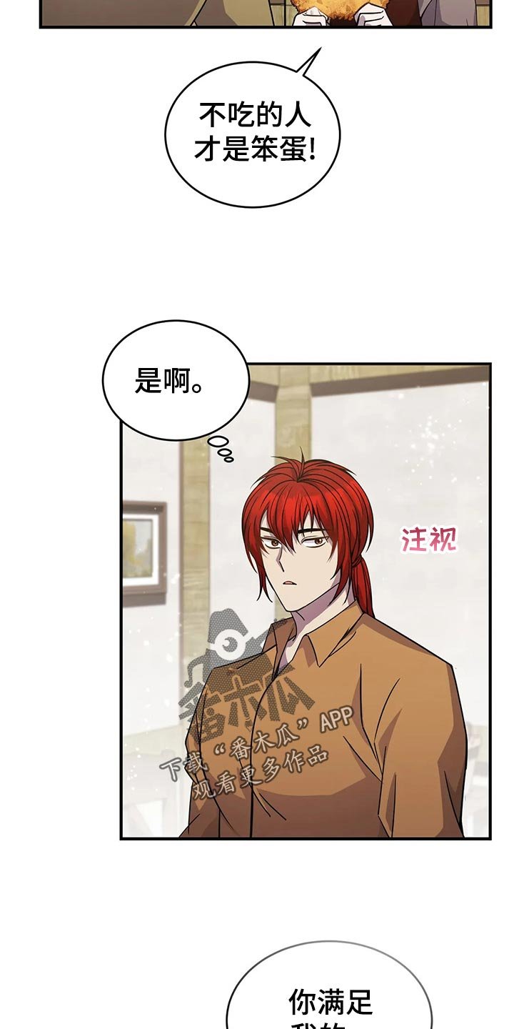 第48章：迪多
