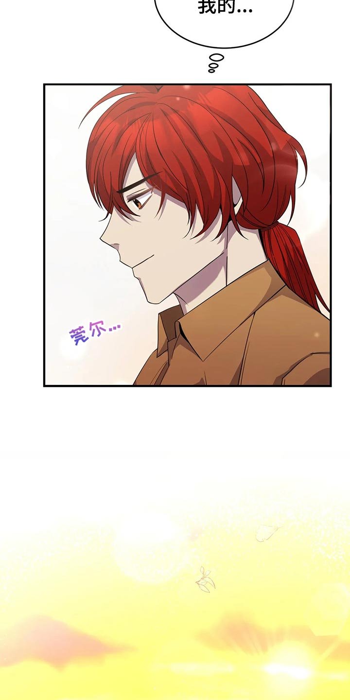 第48章：迪多