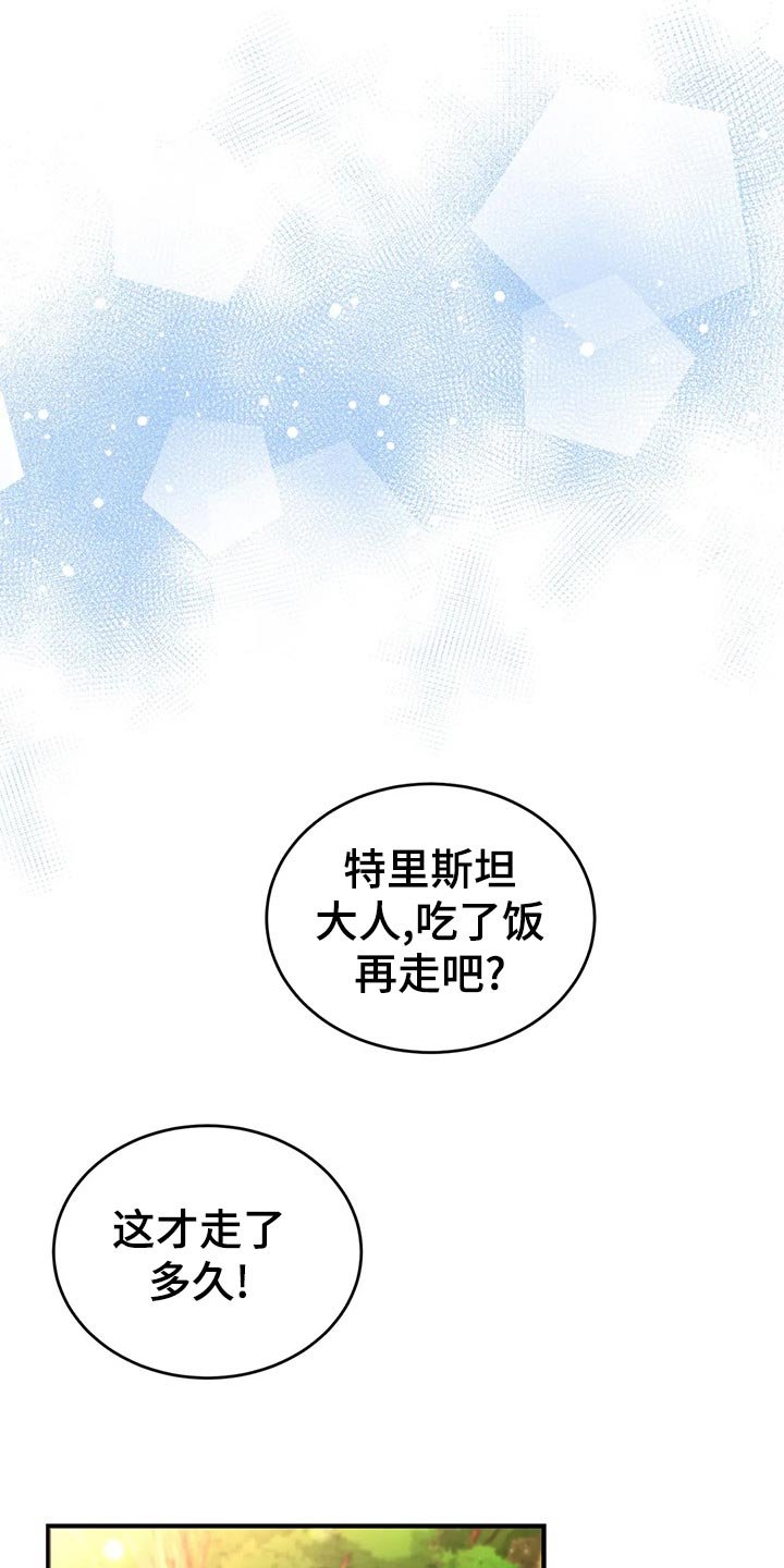 第48章：迪多