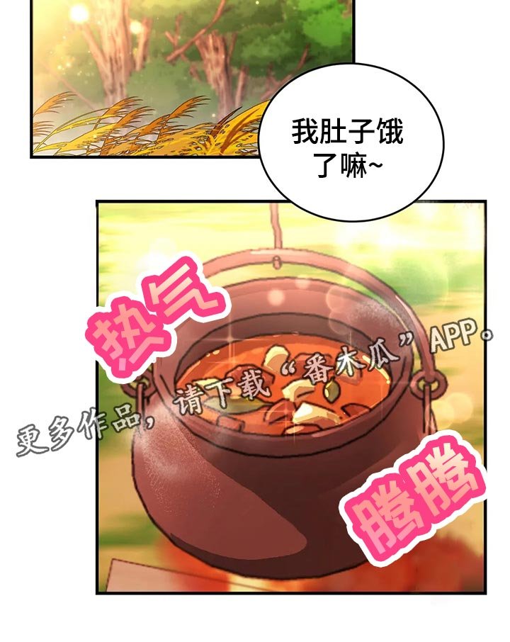 第48章：迪多