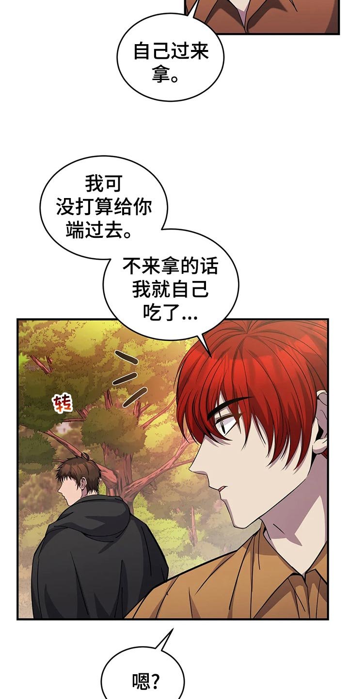 第48章：迪多