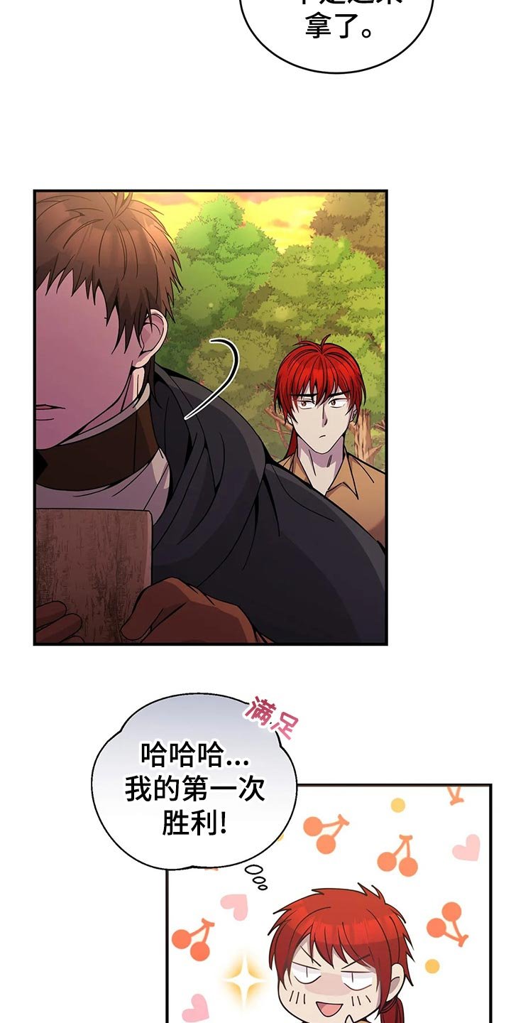 第48章：迪多