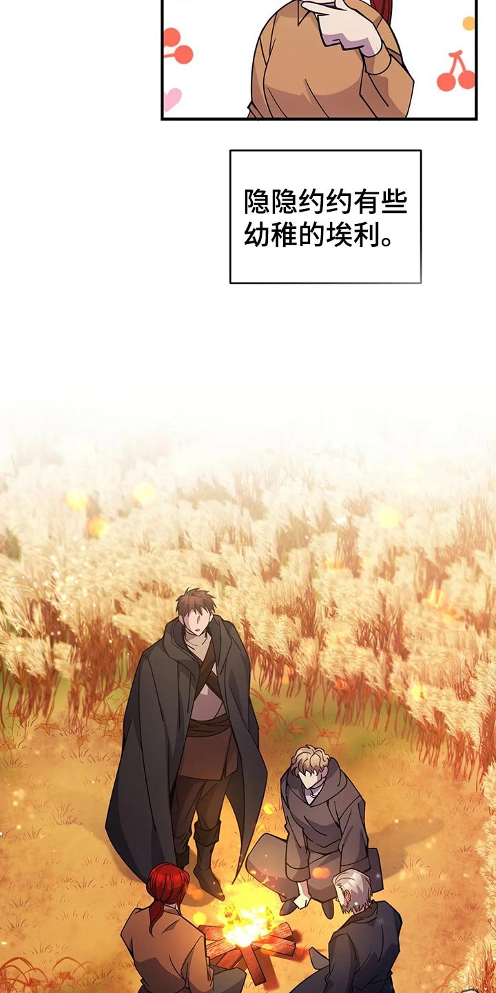 第48章：迪多