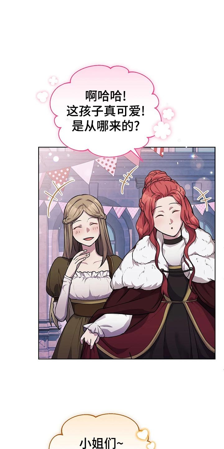 第49章：喝酒