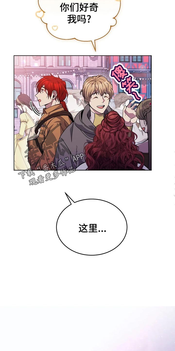 第49章：喝酒