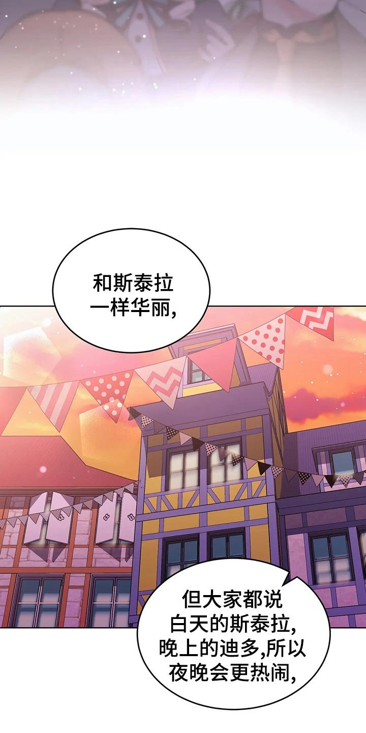 第49章：喝酒