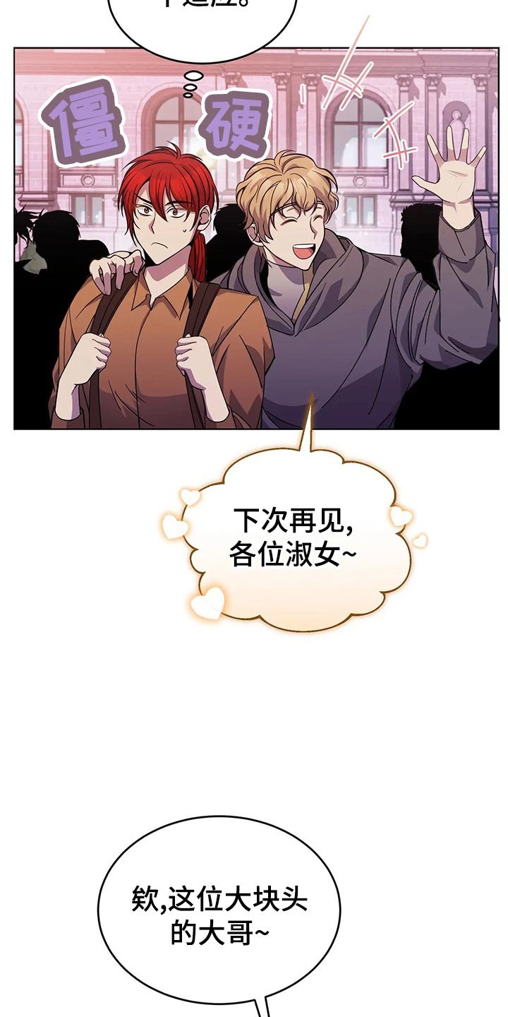 第49章：喝酒