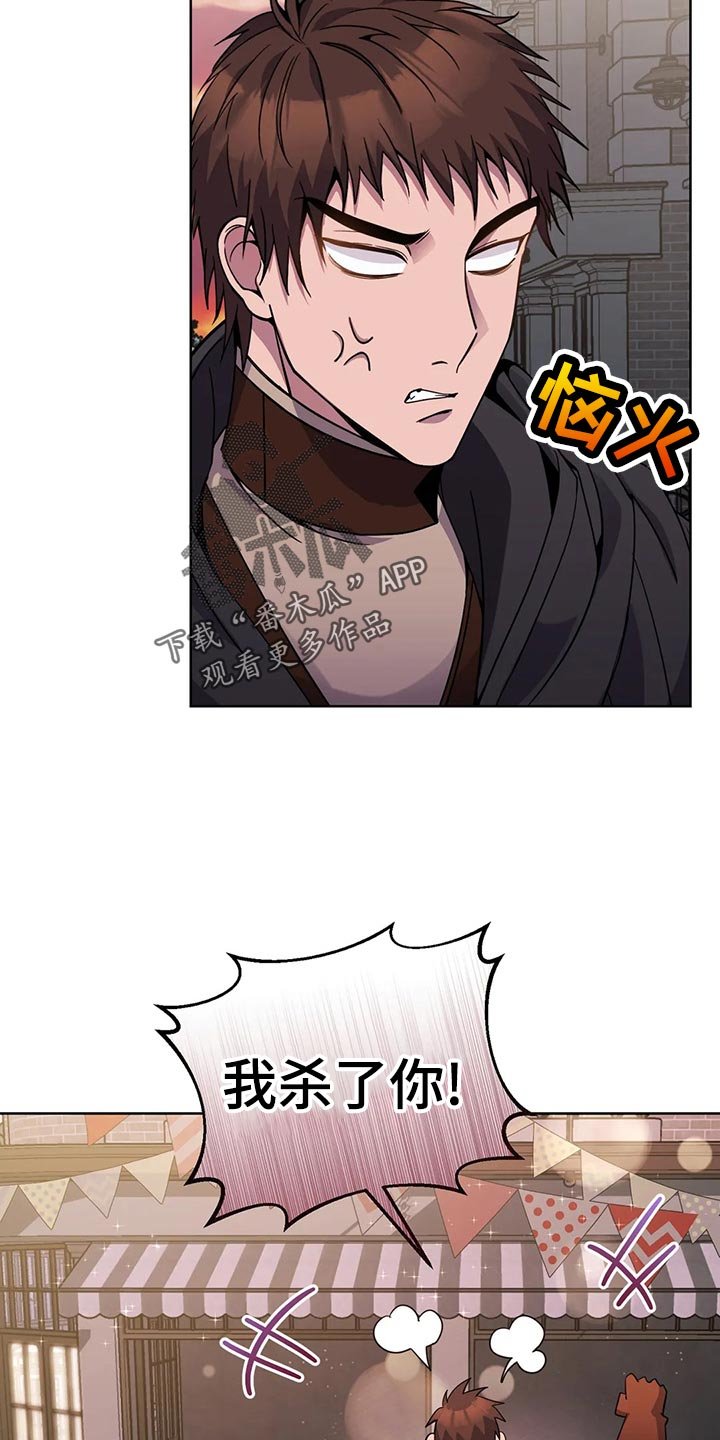 第49章：喝酒