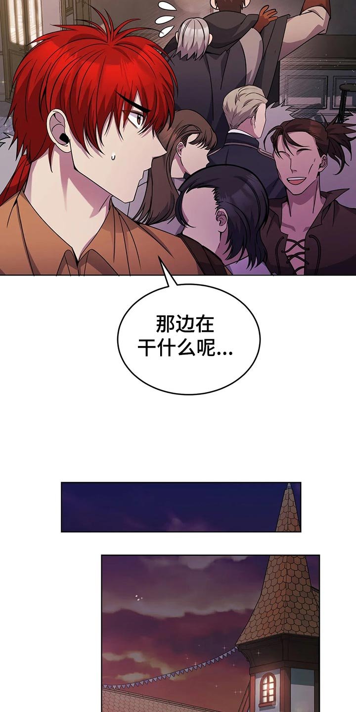 第49章：喝酒