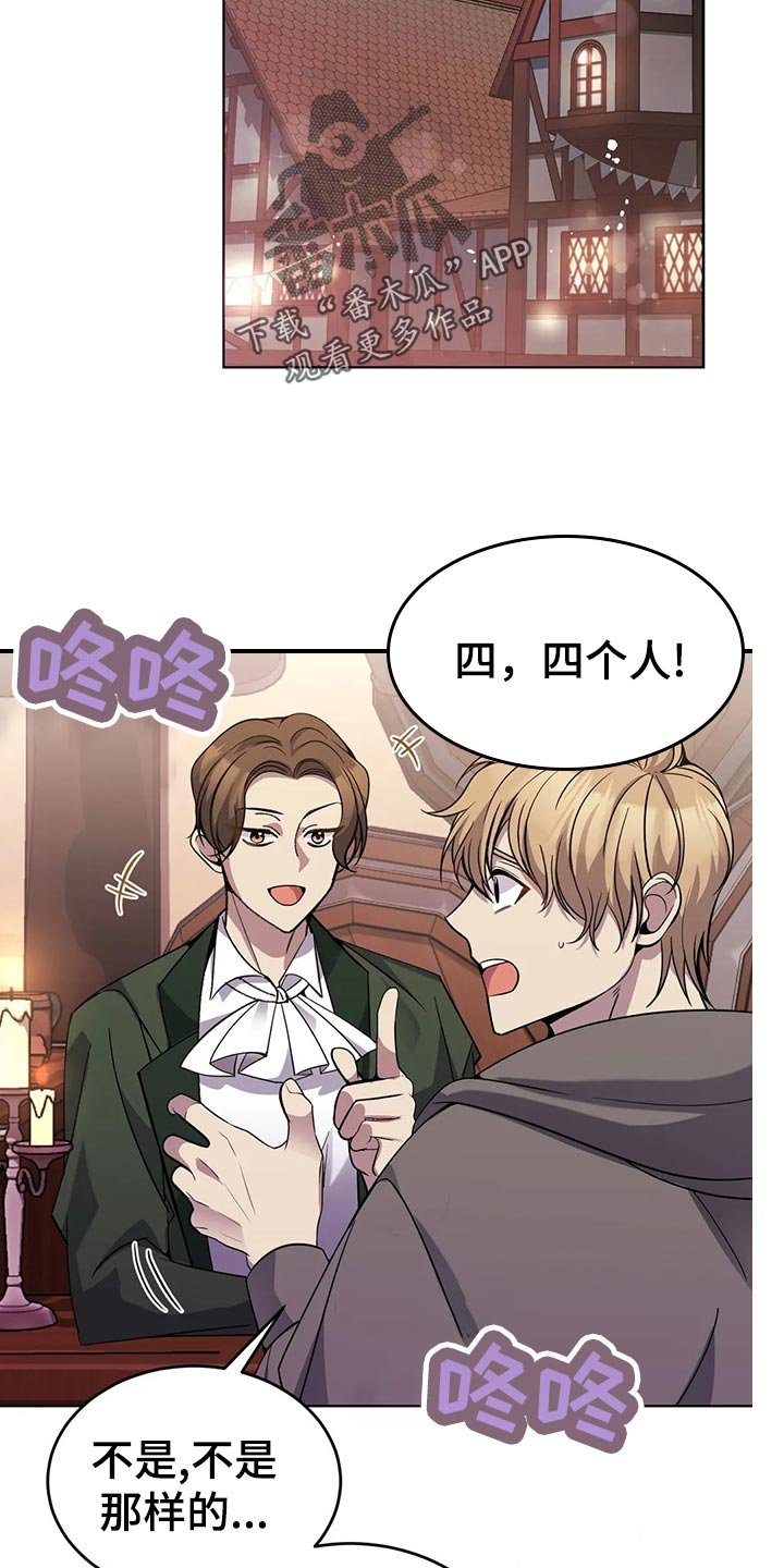 第49章：喝酒