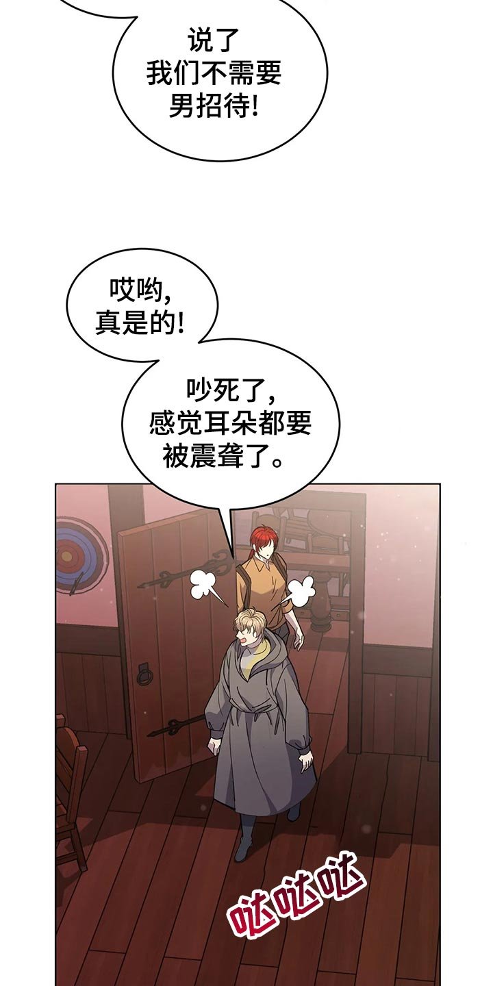 第49章：喝酒