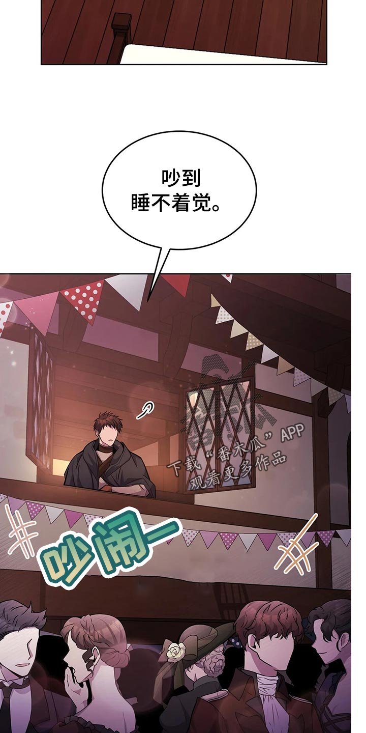 第49章：喝酒