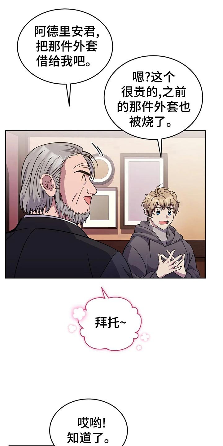 第49章：喝酒
