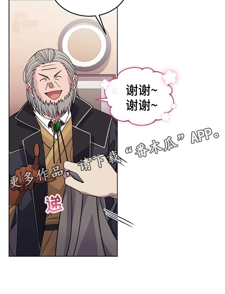 第49章：喝酒