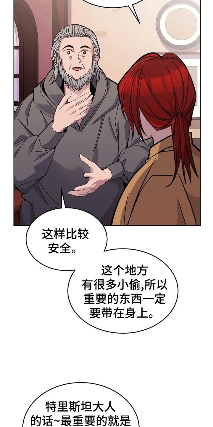 第49章：喝酒