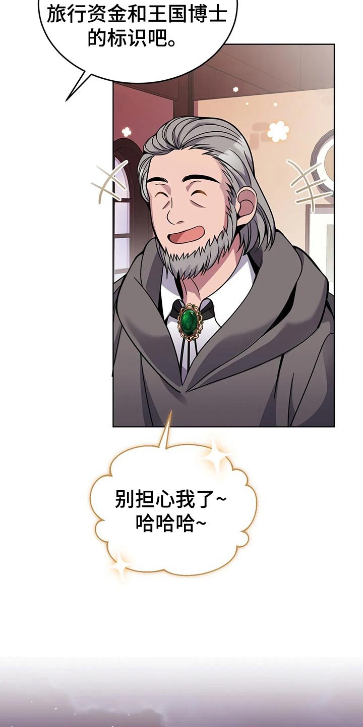 第49章：喝酒