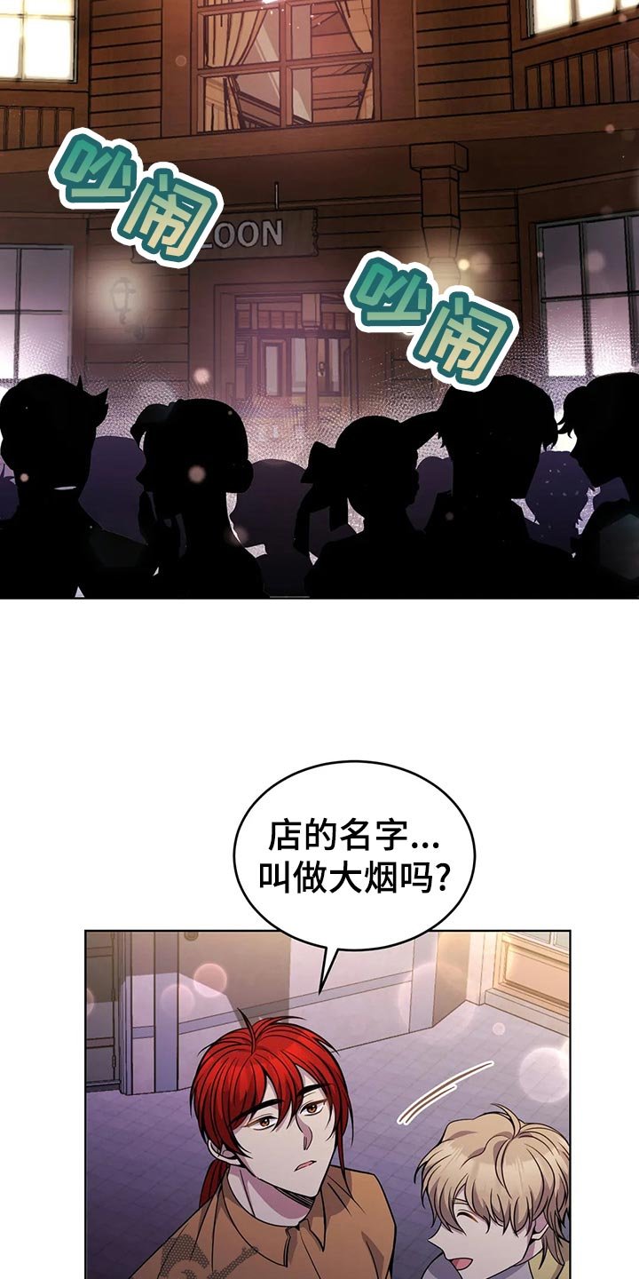 第49章：喝酒