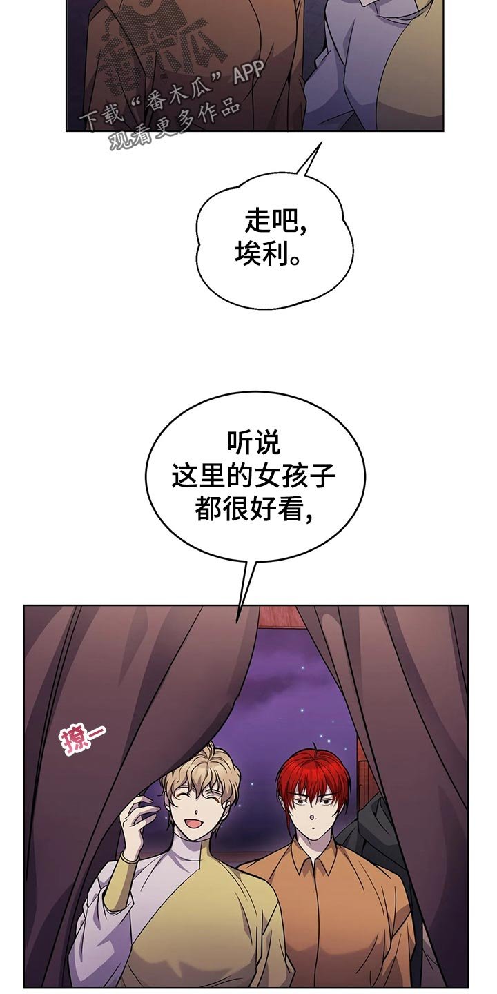 第49章：喝酒