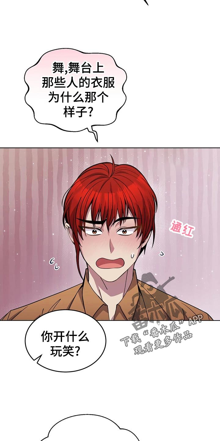 第49章：喝酒