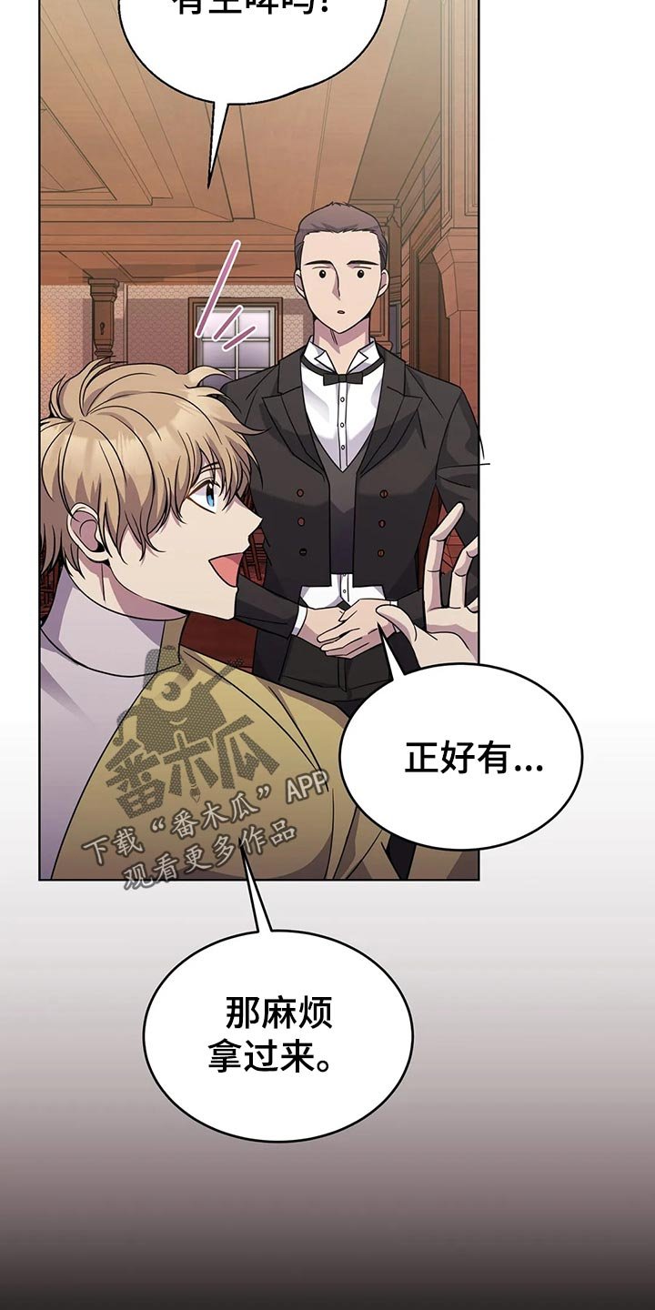 第49章：喝酒