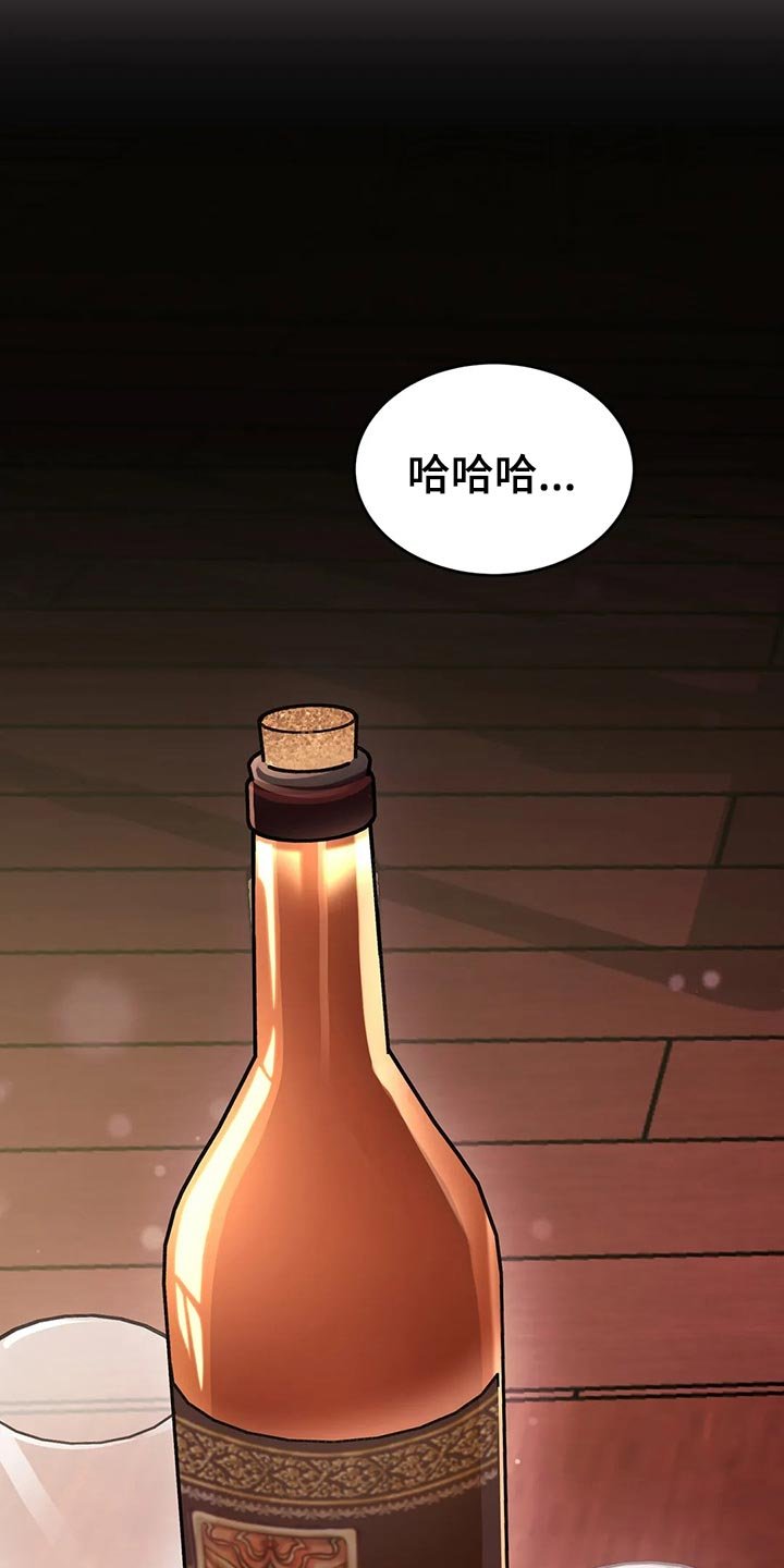 第49章：喝酒
