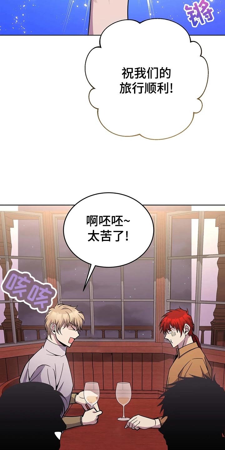 第49章：喝酒