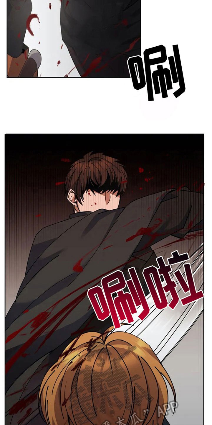 第5章：被发现