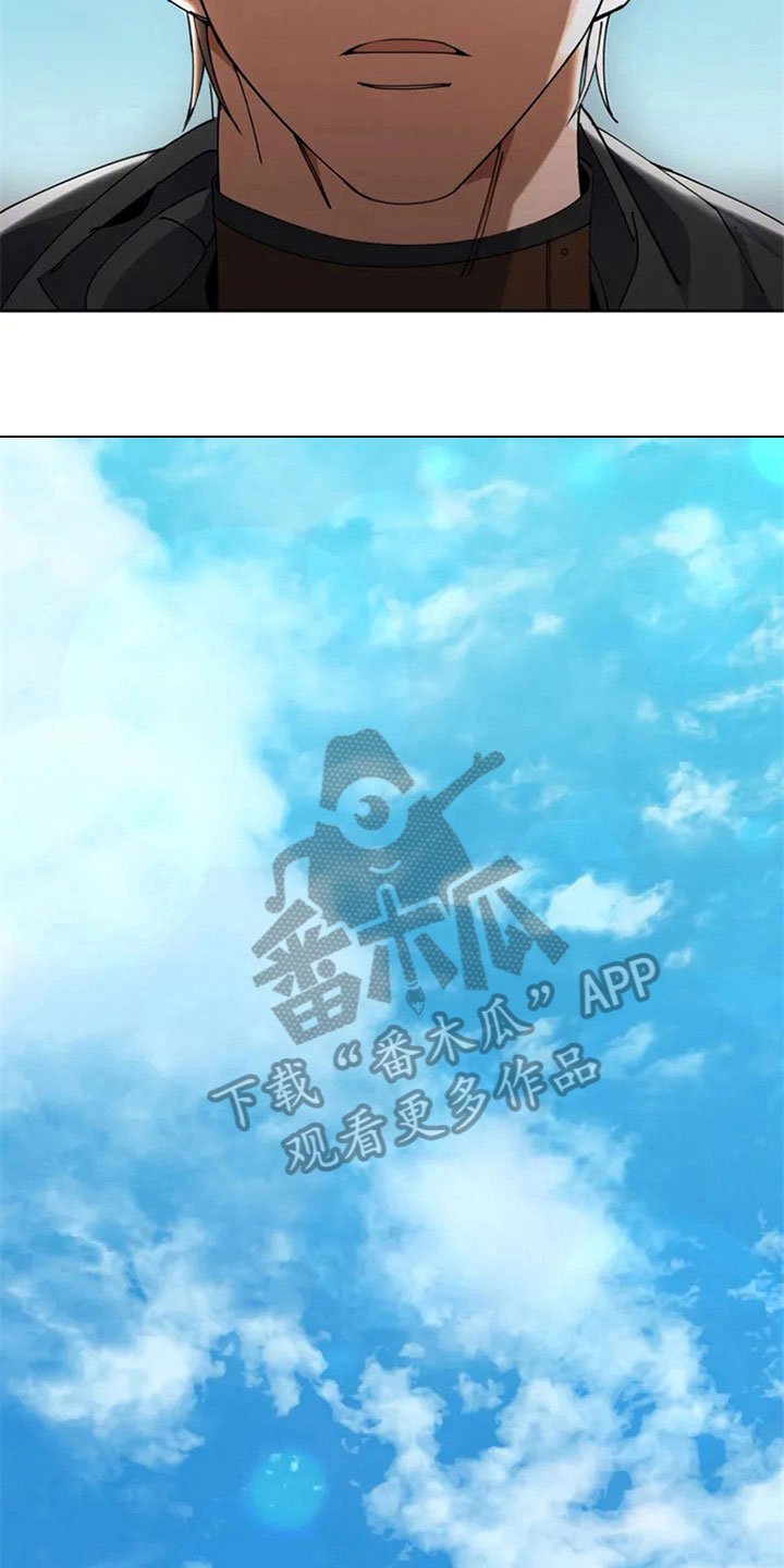 第5章：被发现