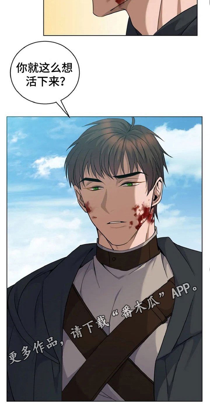第5章：被发现