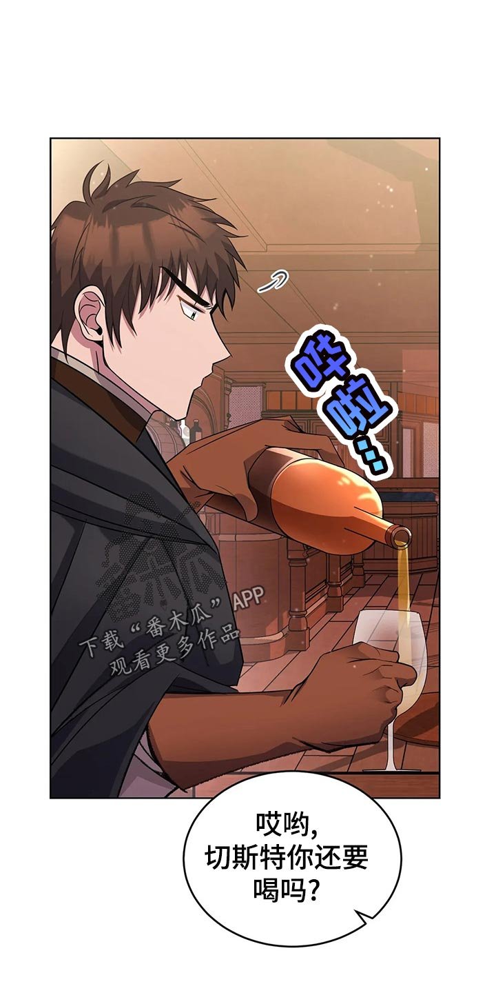 第50章：炫耀