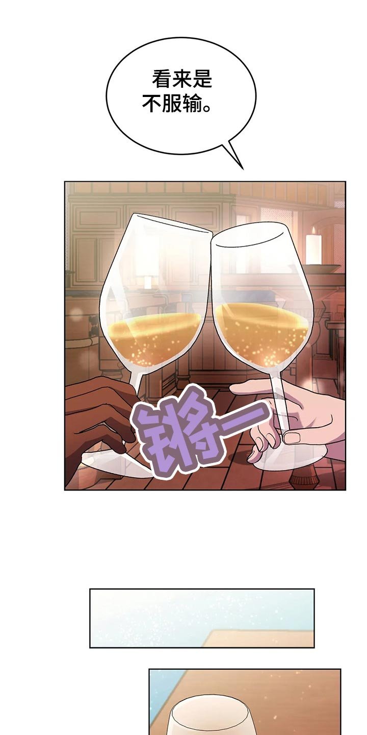 第50章：炫耀