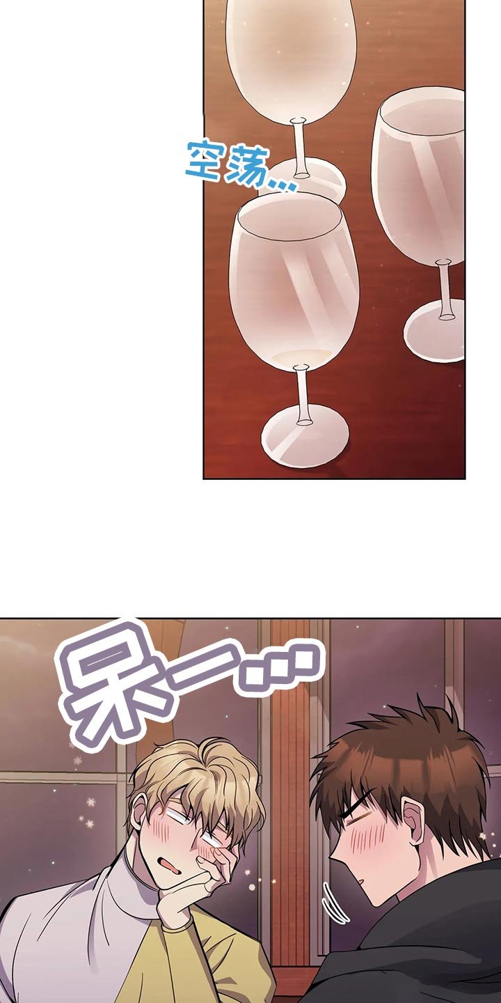 第50章：炫耀